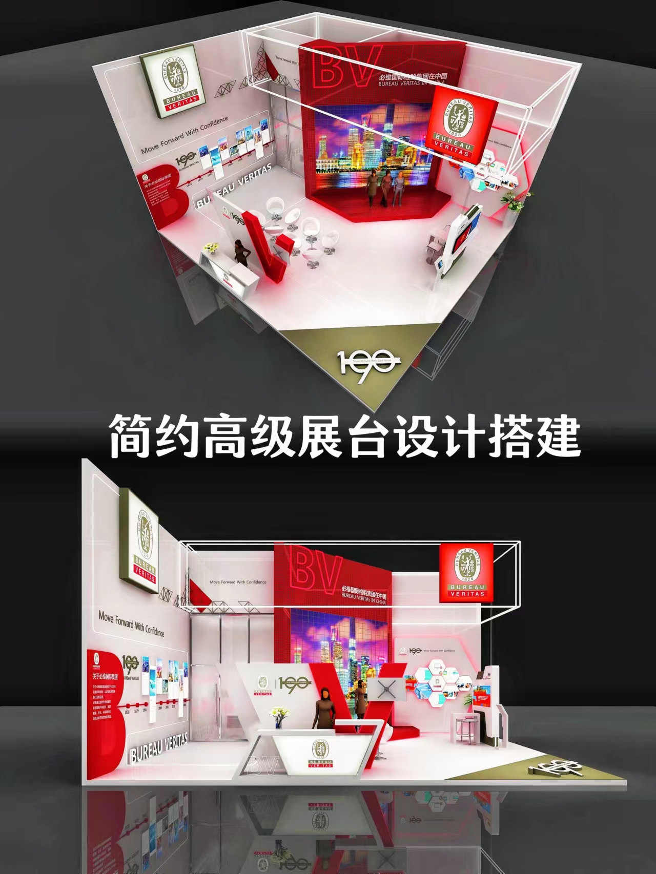 同樣的小型展臺(tái)設(shè)計(jì)，這個(gè)厲害在哪里？
